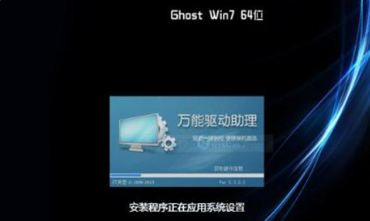 xp升级到win7系统如何操作(图6)