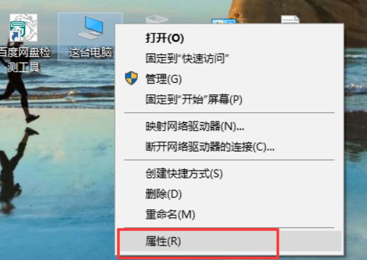 windows7系统激活密钥怎么用(图1)