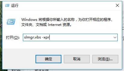 激活windows7系统的方法(图3)