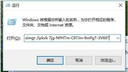 激活windows7系统的方法(图2)