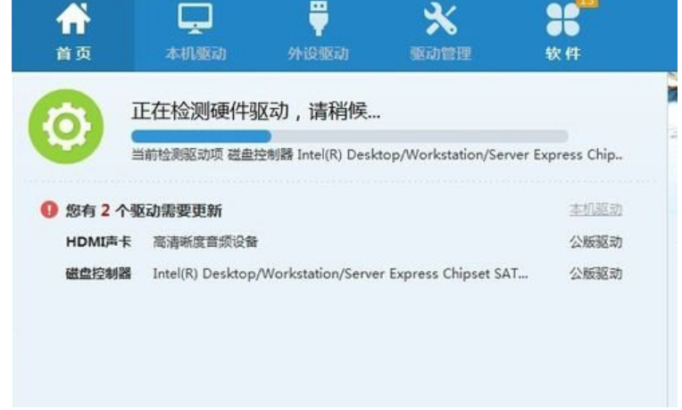 怎么重装win7显卡驱动程序(图1)