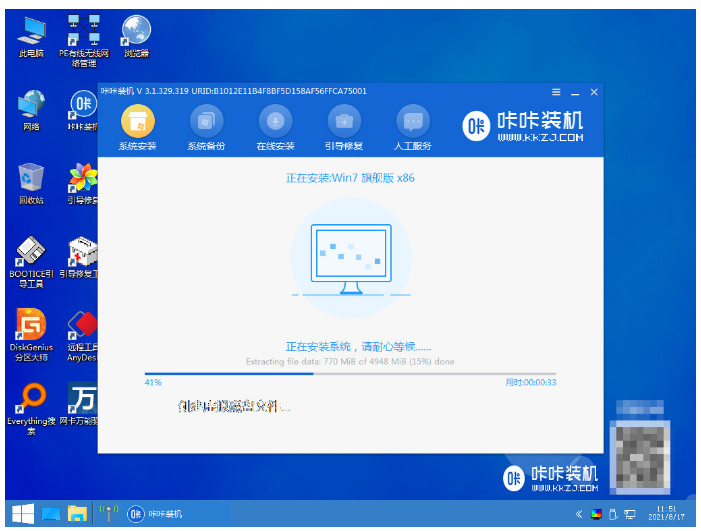 笔记本重装win7系统如何操作(图7)