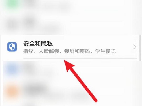 手机如何远程控制平板？手机远程控制平板教程截图