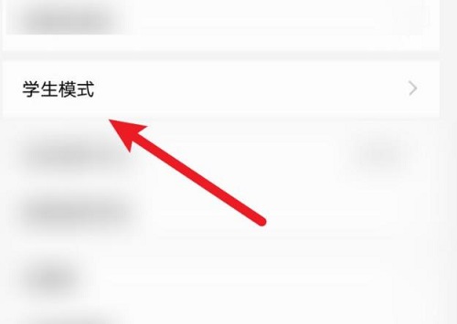 手机如何远程控制平板？手机远程控制平板教程截图