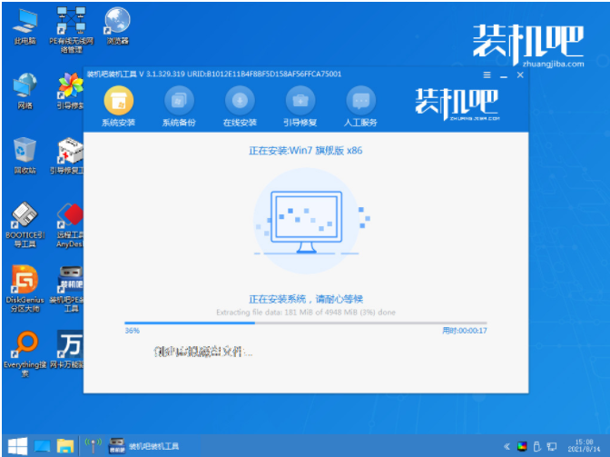 详解怎么重装win7(图6)