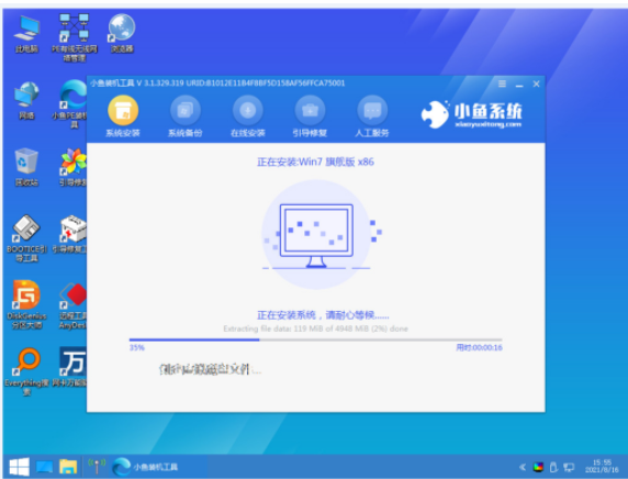 详解怎么重装win7(图13)