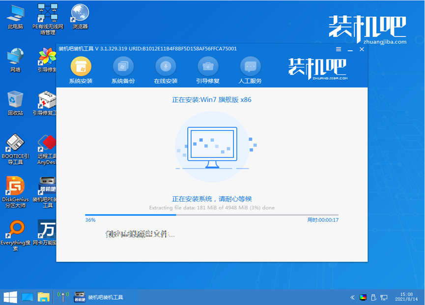 windows7系统重装怎么操作(图6)