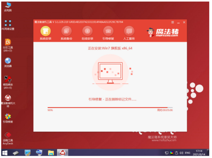 windows7系统重装怎么操作(图13)