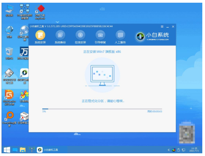 dell笔记本重装系统win7(图12)