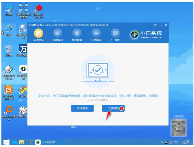 dell笔记本重装系统win7(图14)