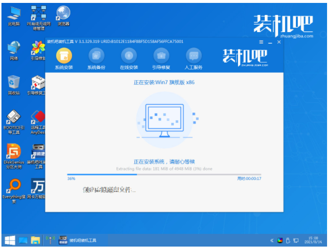 简述win7怎么重装系统(图10)