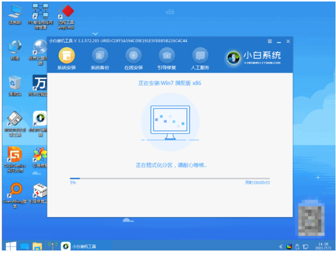 简述电脑怎么重装系统win7(图11)