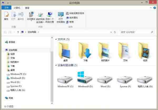 windows音乐文件夹