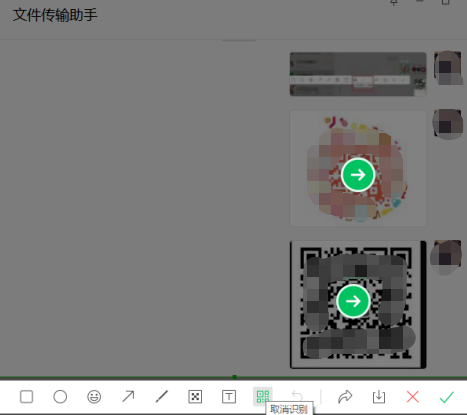 微信PC版3.6.0发布：支持识别二维码和小程序码