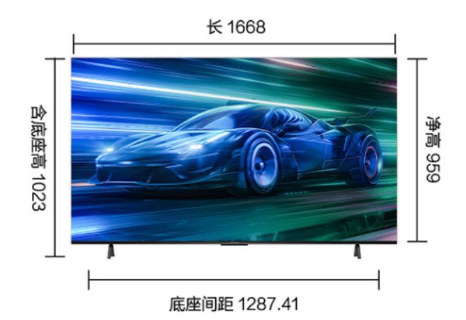 75寸电视推荐2022 含各价位75寸电视推荐(图2)