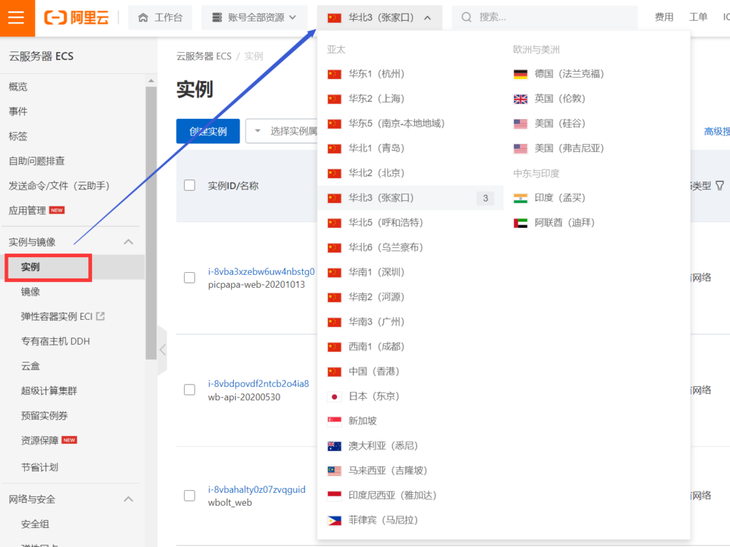 站长指南：DNS传播（DNS Propagation）详解插图3