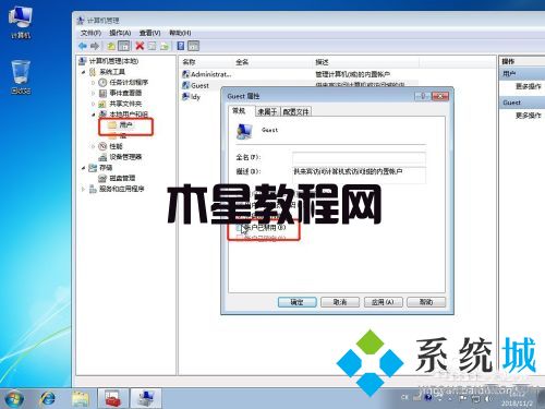 win7如何共享打印机 win7共享打印机设置方法(图1)