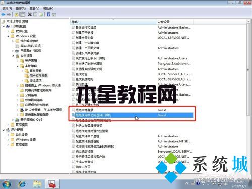 win7如何共享打印机 win7共享打印机设置方法(图3)