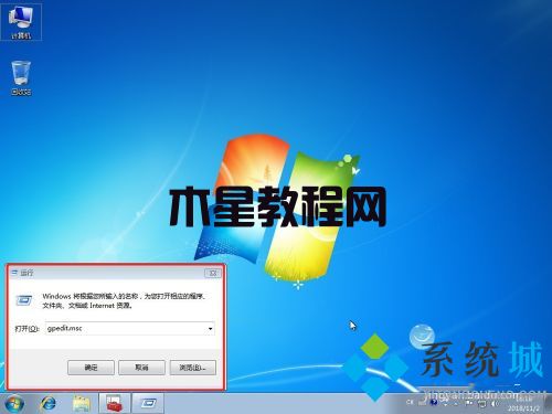 win7如何共享打印机 win7共享打印机设置方法(图2)