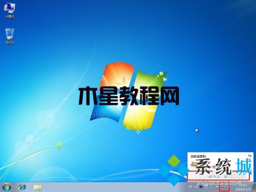 win7如何共享打印机 win7共享打印机设置方法(图7)