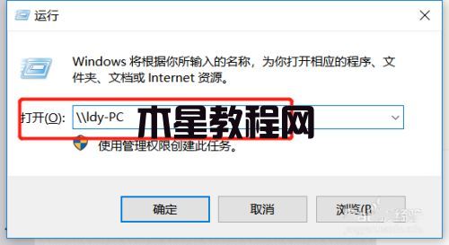 win7如何共享打印机 win7共享打印机设置方法(图13)