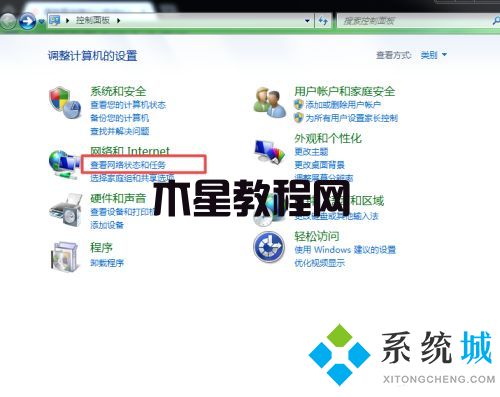 怎么换电脑ip地址win7 windows7电脑系统换ip地址方法介绍(图6)