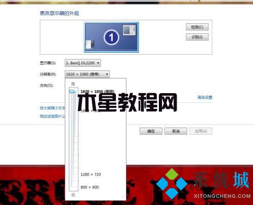 win7分辨率1920x1080不见了 win7分辨率1920×1080加载方法(图3)