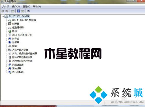 win7分辨率1920x1080不见了 win7分辨率1920×1080加载方法(图1)