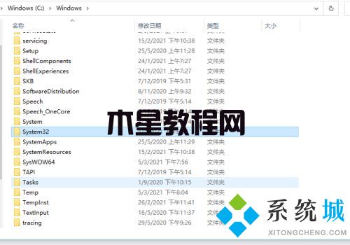 win7格式化系统恢复出厂设置 win7初始化教程(图2)