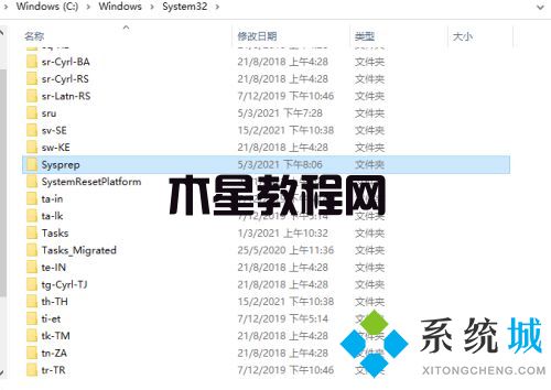 win7格式化系统恢复出厂设置 win7初始化教程(图3)