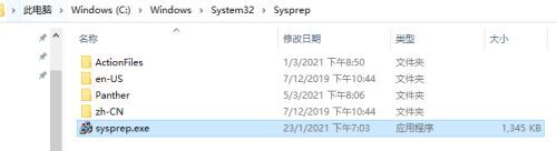 win7格式化系统恢复出厂设置 win7初始化教程(图4)