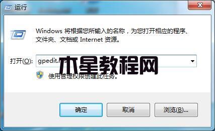 win7系统开始菜单用户文件夹如何删除 win7用户文件夹删除方法(图2)