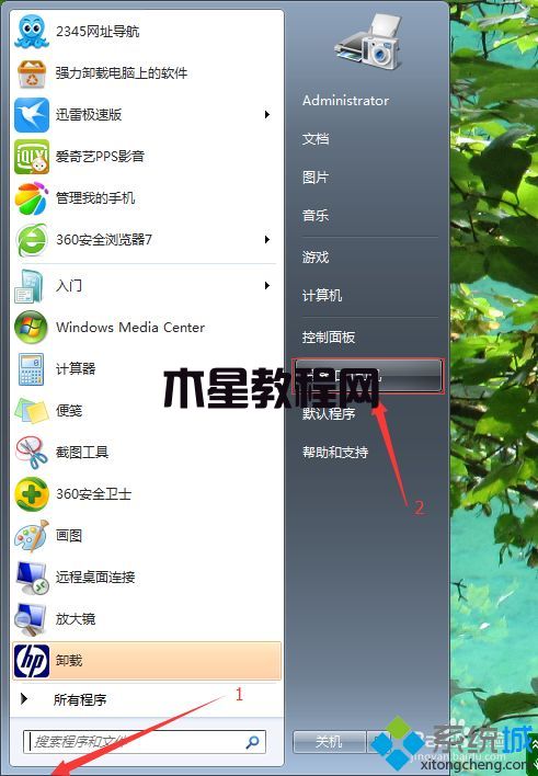 win7添加打印机提示windows无法连接到打印机怎么解决