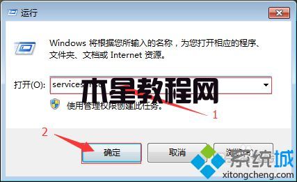 win7添加打印机提示windows无法连接到打印机怎么解决