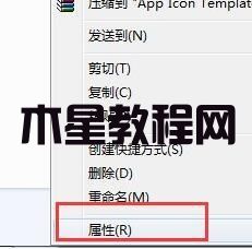 win7文件夹变绿没权限 win7文件夹权限修改方法(图1)