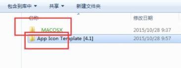 win7文件夹变绿没权限 win7文件夹权限修改方法(图5)