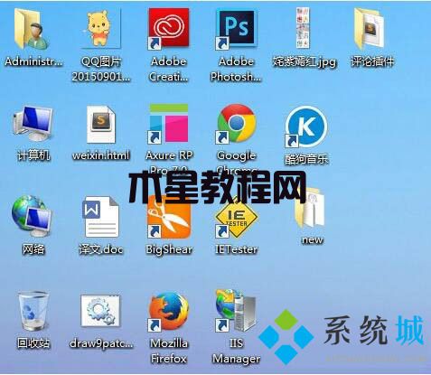 Win7电脑怎么让桌面图标设置自动对齐 win7桌面图标排序方法(图1)