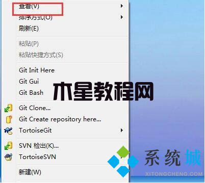 Win7电脑怎么让桌面图标设置自动对齐 win7桌面图标排序方法(图2)