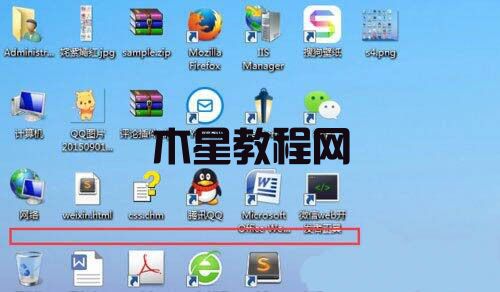 Win7电脑怎么让桌面图标设置自动对齐 win7桌面图标排序方法(图5)