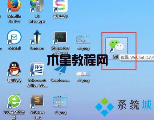 Win7电脑怎么让桌面图标设置自动对齐 win7桌面图标排序方法(图7)