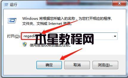 Win7远程连接提示出现身份验证错误要求的函数不受支持怎么办(图2)