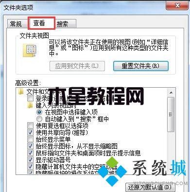 Windows资源管理器已停止工作如何处理(图2)