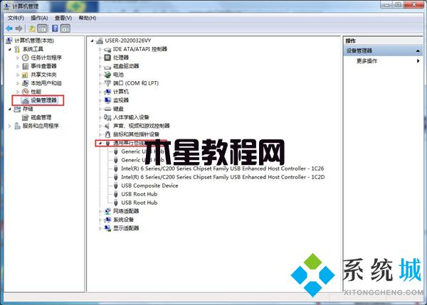 win7检测不到鼠标键盘驱动 win7硬件进程更新方法(图2)