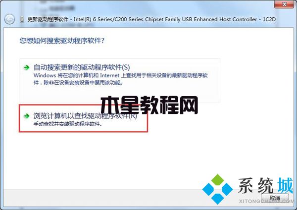 win7检测不到鼠标键盘驱动 win7硬件进程更新方法(图3)