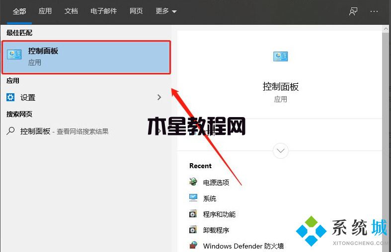 Windows资源管理器已停止工作如何处理(图4)