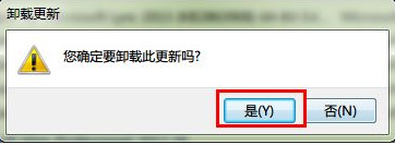 Windows资源管理器已停止工作如何处理(图8)