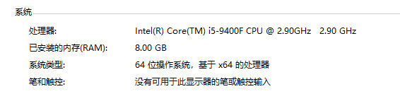 win7怎么看电脑配置 教你查看win7电脑配置的方法(图2)