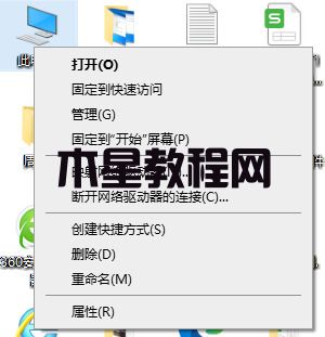 win7怎么看电脑配置 教你查看win7电脑配置的方法(图1)