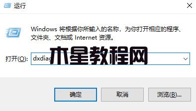 win7怎么看电脑配置 教你查看win7电脑配置的方法(图3)