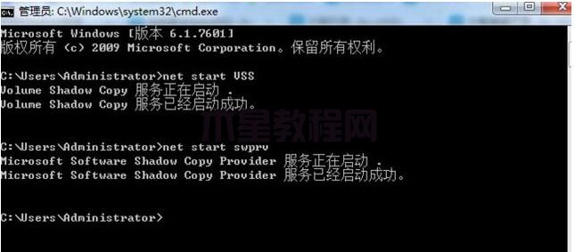 win7系统怎么通过提示符还原系统 win7电脑命令提示符系统还原方法(图3)